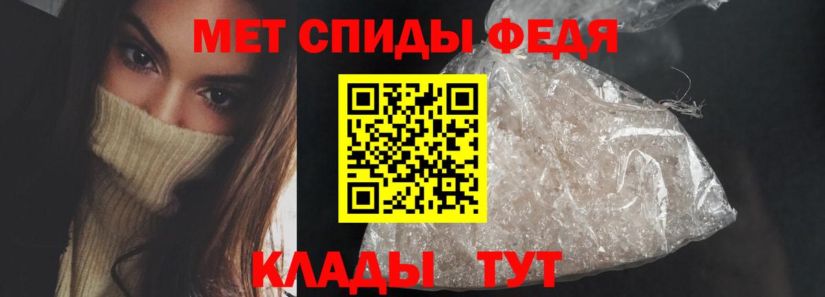 АМФ Розовый  АМФЕТАМИН  Полевской  Вход с VPN 
