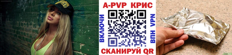 Альфа ПВП VHQ  omg ТОР  Полевской 