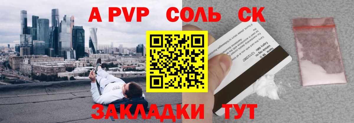 А ПВП Полевской