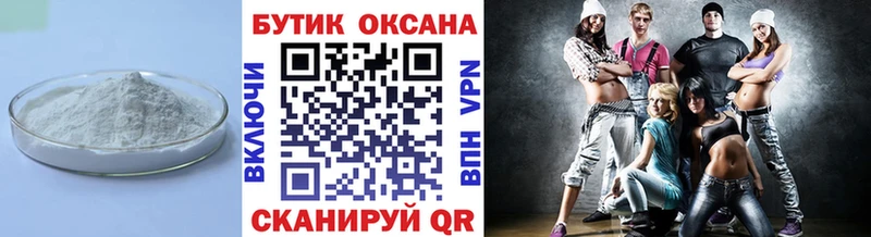 хочу   мега ссылки  БУТИРАТ буратино  Полевской 
