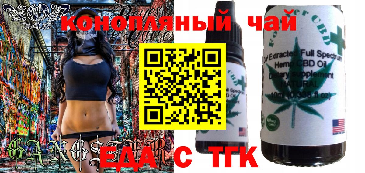 Полевской  Canna-Cookies конопля  Вход с VPN 