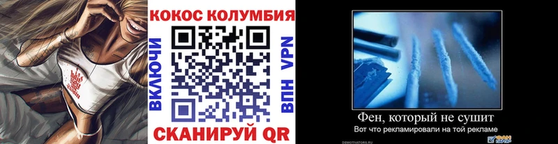 Cocaine VHQ  Полевской 