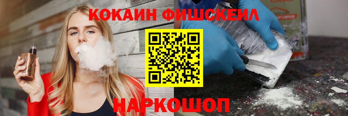 Кокаин Эквадор Полевской