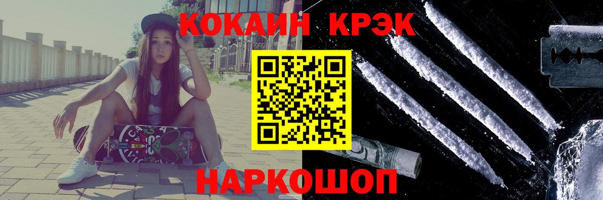 Полевской  Cocaine Боливия  Вход с VPN  Кокаин VHQ 
