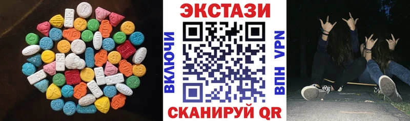 закладки  Полевской  ЭКСТАЗИ круглые 