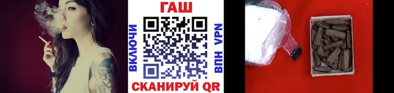 наркошоп  Полевской  ГАШ Premium 