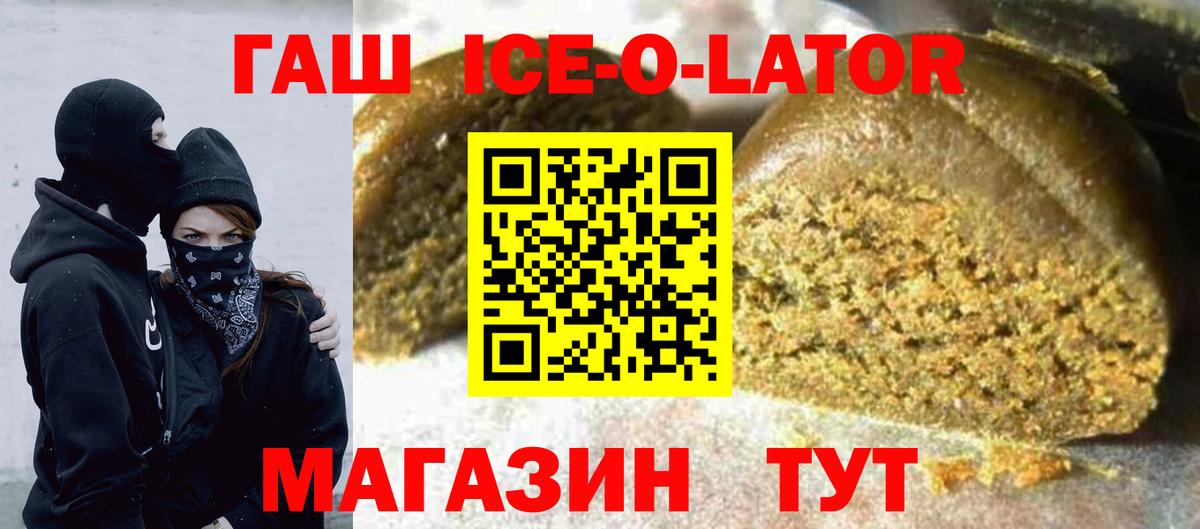 Ляпка  МДМА  Мефедрон  Полевской  Вход с VPN  МЕФ  Бошки Шишки  Cocaine  Cocaine 