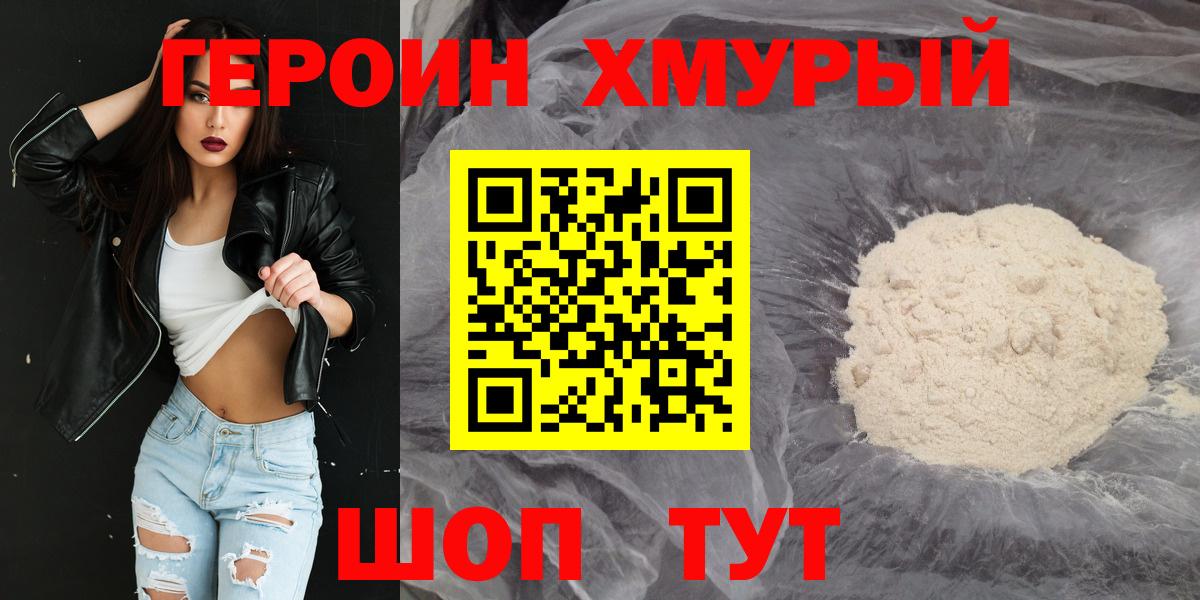 Псилоцибиновые грибы Полевской