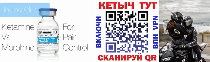 блэк спрут сайт  Полевской  КЕТАМИН ketamine 