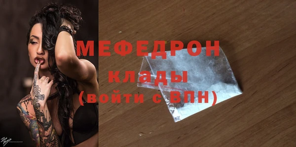 mix Михайловск