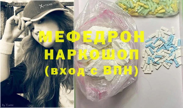 кокаин премиум Михайлов