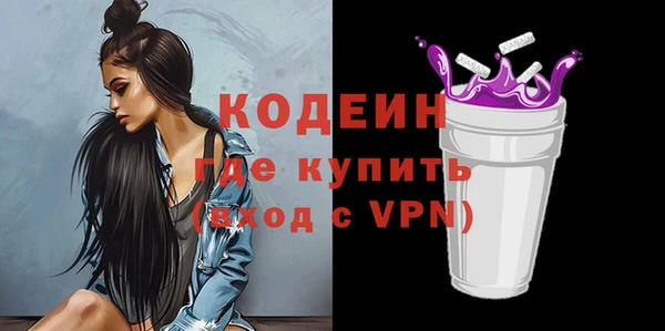 ALPHA PVP Медвежьегорск