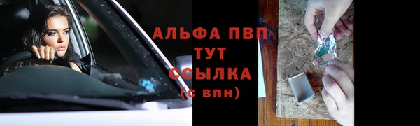 кокаин премиум Михайлов