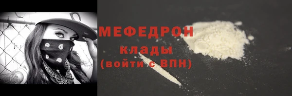 кокаин премиум Михайлов