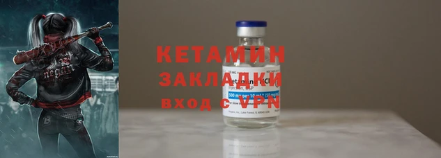 кокаин премиум Михайлов