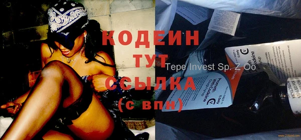 mix Михайловск