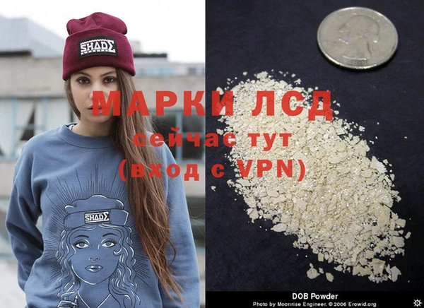 метамфетамин Навашино