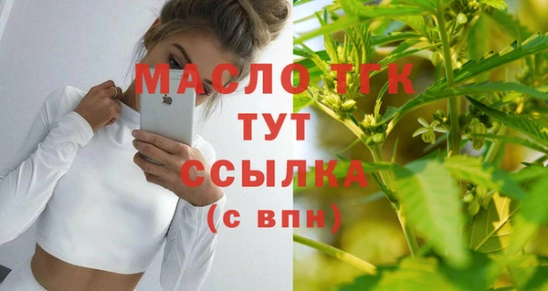 кокаин премиум Михайлов