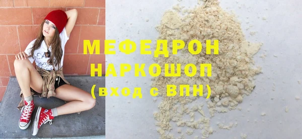 тгк Наволоки
