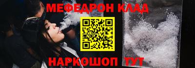 бошки Абинск