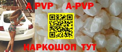 гашиш Азнакаево