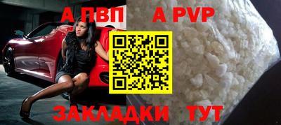гашиш Азнакаево