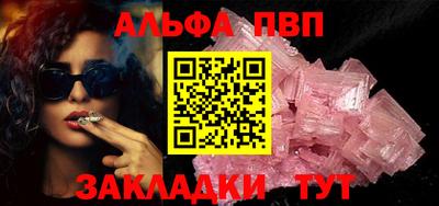 гашиш Азнакаево