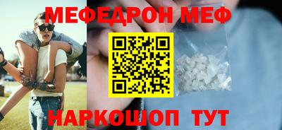 СК Волжский