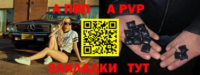 гашиш Азнакаево