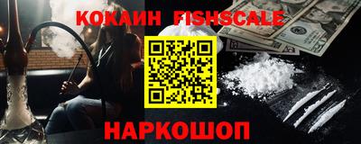 амф Волгодонск