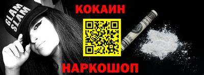 бошки Абинск