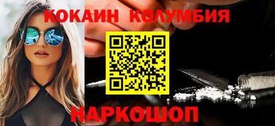 скорость Волжск