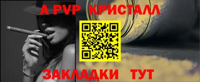 гидропоника Абакан