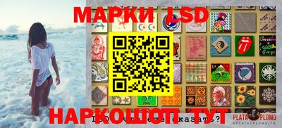 СК Волжский