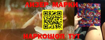 гашиш Азнакаево