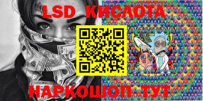 гидропоника Абакан