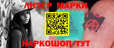 гидропоника Абакан