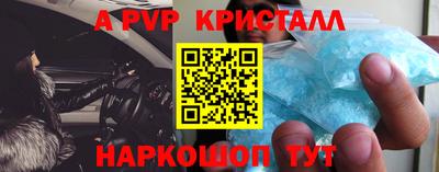 скорость Волжск