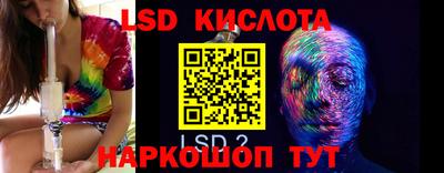 бошки Абинск
