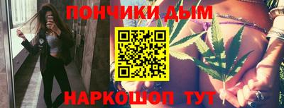 бошки Абинск