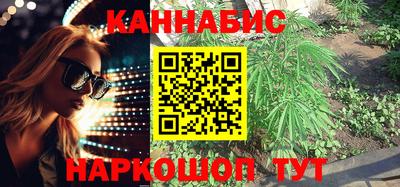 гашиш Азнакаево