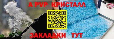 синтетический гашиш Азнакаево