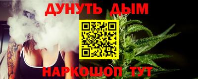 амф Волгодонск