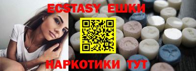 гидропоника Абакан