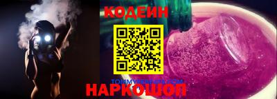 амф Волгодонск