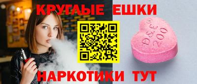 бошки Абинск