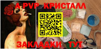 амф Волгодонск