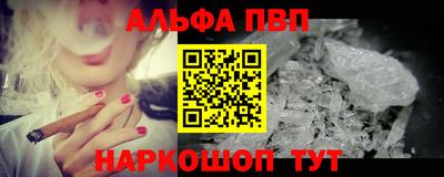 гашиш Азнакаево