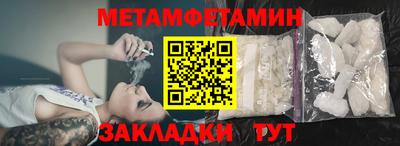 амф Волгодонск