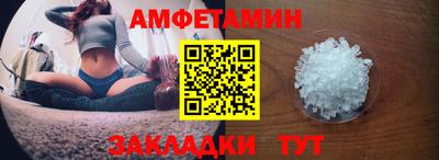 амф Волгодонск